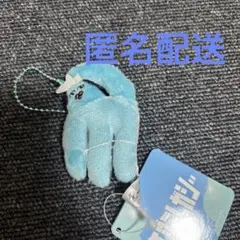 エミグレガシー　マスコット　招かれざる客