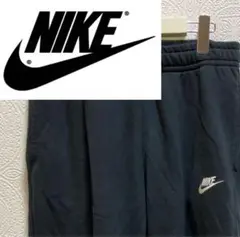 ⭐︎【NIKE】ナイキ スウェットパンツ