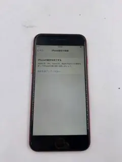 Apple iPhone 8 64GB SIMロックあり docomo