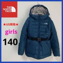 ★US規格★ フードダウン ベルト付きダウン girls M 140