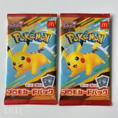 【未開封】マクドナルド ハッピーセット ポケモンカード プロモ 2パック