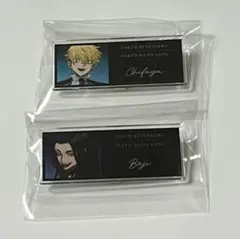 東京リベンジャーズ ネームプレート 場地圭介 松野千冬 Art by AU