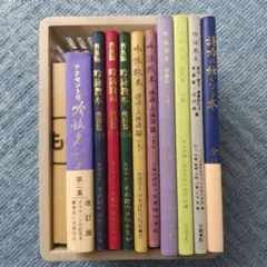 詩吟 岳風会 吟詠教本フルセット(12冊) 2025年最新】日本詩吟学院岳風会の人気アイテム - メルカリ