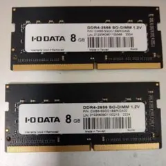 I-O DATA DDR4-2666 8GB メモリー 2枚セット