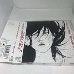 ワールドイズユアーズ