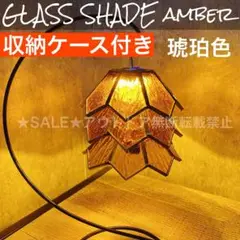 琥珀色　ガラスシェード　ランタンシェード　逆鱗　ゴールゼロ　ステンドグラス　⑤ ゴールゼロ専用 ステンドグラスシェード【SLIM】 - DELTA CAMP STORE