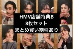 straykids karma HMV 店舗特典　B 8枚　トレカ　オンライン