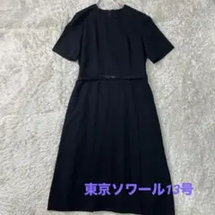 Item thumbnail for item 4d1308c2-13ad-4605-bcab-0acdbfbece48