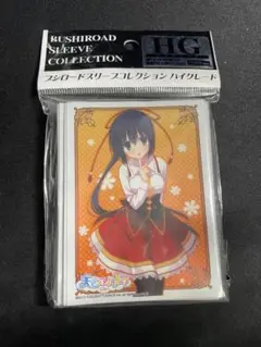 ゆずソフト スリーブ 天色*アイルノーツ 天霧夕音