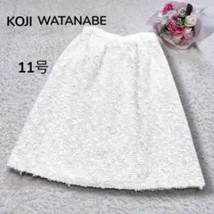 【KOJI WATANABE東京スタイル】ツイード　台形スカート　膝丈　上品　L