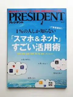 Item thumbnail for item 2312f17f-e842-4de5-8040-4a348411ca91