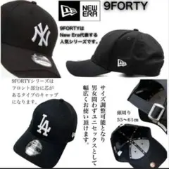NEW ERA 9FORTY キャップ ブラック