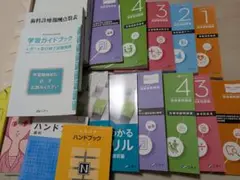 2025年最新】ニチイ 医療事務歯科 テキストの人気アイテム