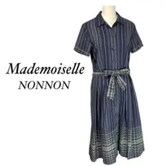 【美品】Mademoiselle NONNON 麻　ストライプ シャツワンピース