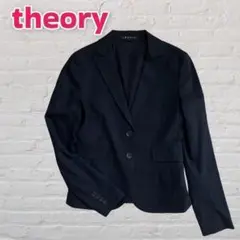 theory セオリー スーツジャケット ブラック フォーマル オフィス 2