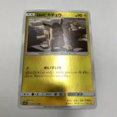 状態A− ポケモンカードゲーム　名探偵ピカチュウ　めいすいり　ミラー