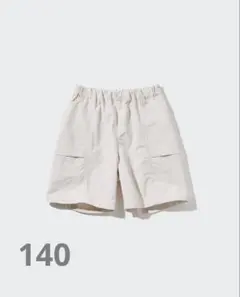 美品　ユニクロ　キッズ　ギアショートパンツ/水陸両用　140