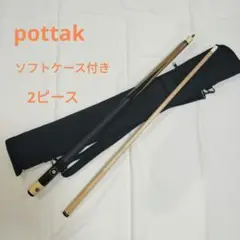 2025年最新】POTTAK キューの人気アイテム - メルカリ