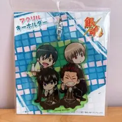 銀魂 さらば真選組 アクリルキーホルダー 新品未開封