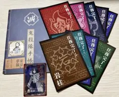 鬼滅の刃　ニジゲンノモリ　ナイトウォーク　値下げ！