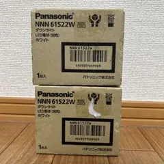 Panasonic NNN61522W 2台セット