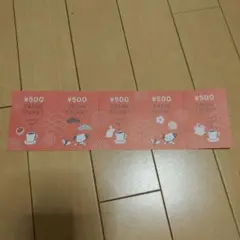 サンマルクカフェ ドリンクチケット