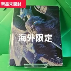 モンスターハンター アイスボーン スチールブック「新品未開封」海外限定
