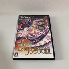 【PS2】実戦パチンコ必勝法! CRサクラ大戦
