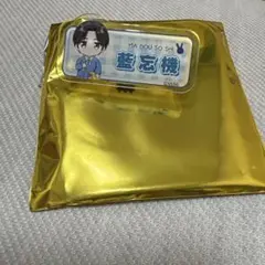 魔道祖師　公式茶屋　魔導学園　おなまえバッジ　藍忘機