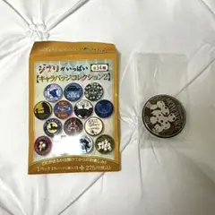 ジブリがいっぱい キャラバッジコレクション2 もののけ姫 コダマ
