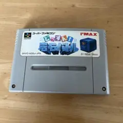 新品未使用　どっすん!岩石バトル 　レア Yahoo!オークション -「どっすん!岩石バトル」の落札相場・落札価格