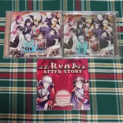 SERVAMP サーヴァンプ ドラマCD 吸血鬼だらけの後日談