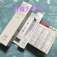 《257》ブランホワイト