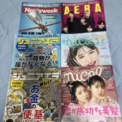 雑誌　6冊　2024 Newsweek ジュニアエラ　ニコラ　　AERA