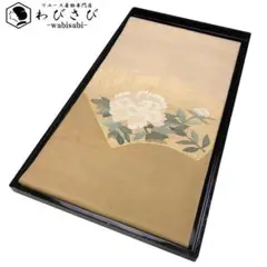 Item thumbnail for item e3fbb6ba-4d06-40ea-a877-e259c570f2cb