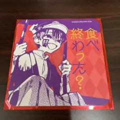 地縛少年花子くんカフェ コースター