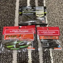 ワーム3点です^_^