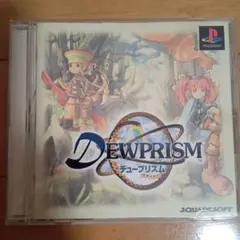 PS1 デュープリズム