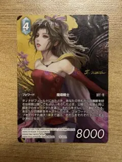 【セット品】FF TCG ティナ スリーブ 273枚セット【未使用＋中古品】 セット品】FF TCG ティナ スリーブ 273枚セット【未使用＋中古品