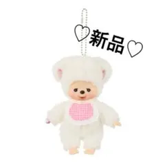 新品♡Monchhichi Friends♡チャム♡モンチッチフレンズ