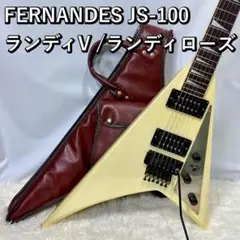 美品！Fernandes JS-100 ランディV ミラーピックガード 美品！Fernandes JS-100 ランディV ミラーピックガード - メルカリ