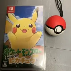 ポケットモンスター Let's Go! ピカチュウ + ポケモンボール