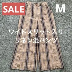 リネン混 スリット入り ワイドパンツ タック入り チェック柄 M