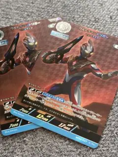 ウルトラマンカードゲーム　ウルトラマントリガーRRR ２枚セット