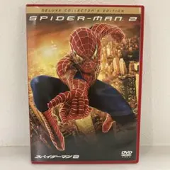 スパイダーマン 2 デラックスコレクターズエディション