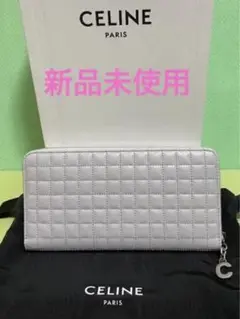 CELINE ラージジップウォレット ホワイト 長財布レシート付き