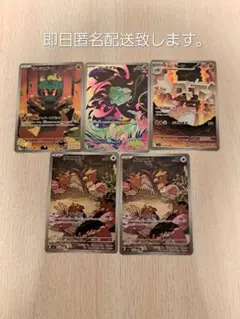メガブレイブ ARまとめ売り