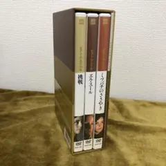 ビクトル・エリセ DVD-BOX〈4枚組〉