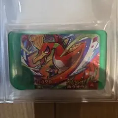 ホウオウ
