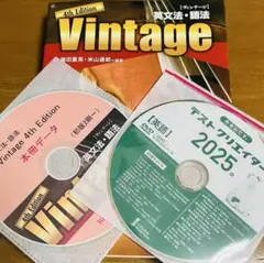 ヴィンテージの教科書　完全版 別冊ライトニングVOL.170 ヴィンテージの教科書 完全版